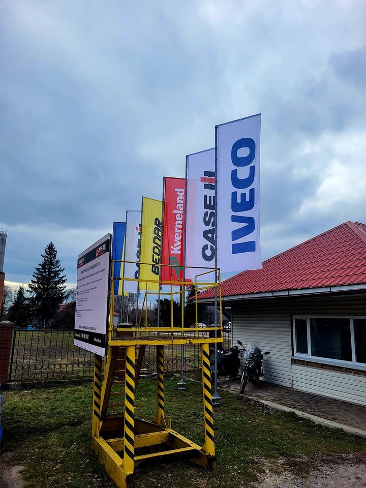 В'їзд на СТО IVECO НФМ АГРО
